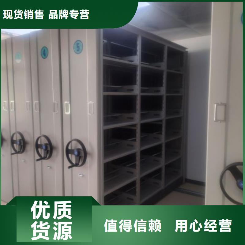 再鑄輝煌【世曄】全封閉憑證密集柜