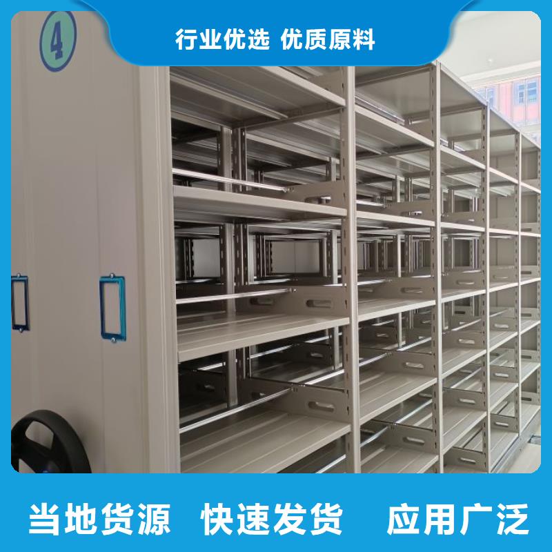 誠(chéng)信為本【世曄】檔案存放密集柜