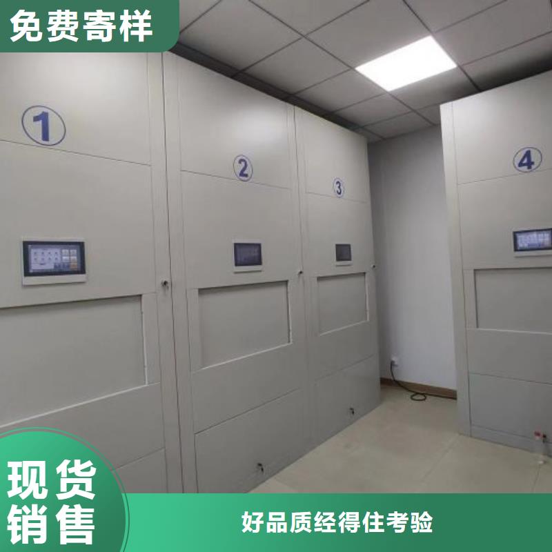 产品的区分鉴别方法【世晔】金属密集柜