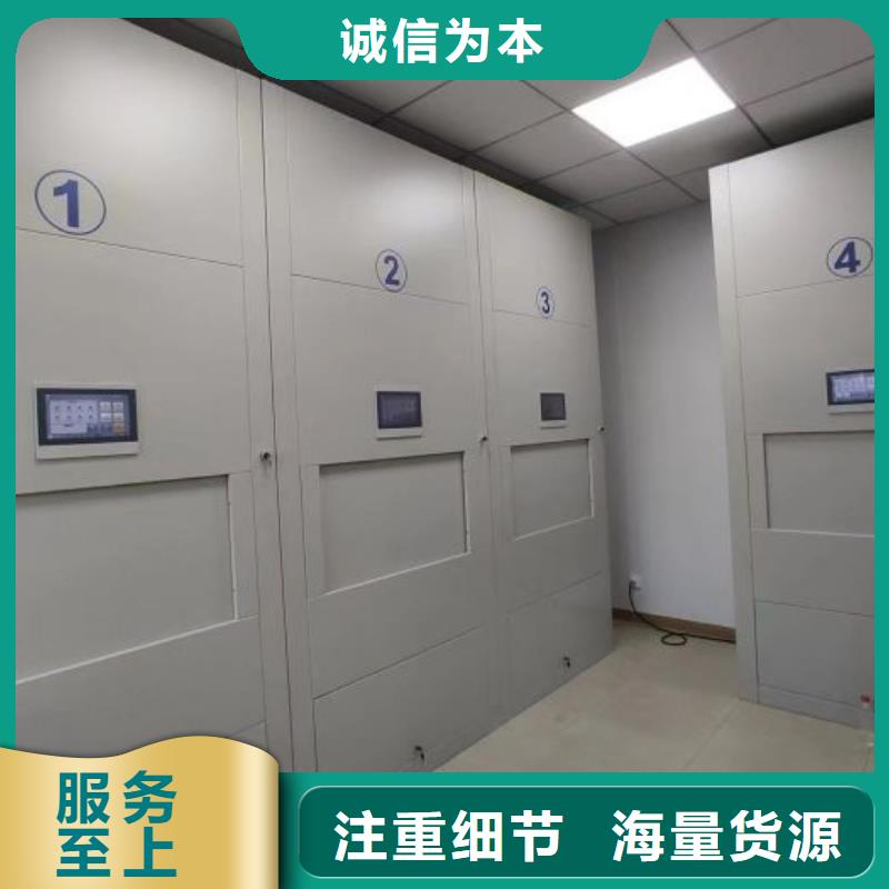 公司有哪些【世曄】手搖密集型憑證檔案架