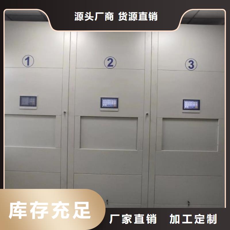 銷售部【世曄】畫框密集柜