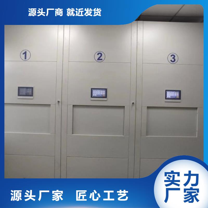 技術(shù)指導(dǎo)【世曄】電動自動密集架