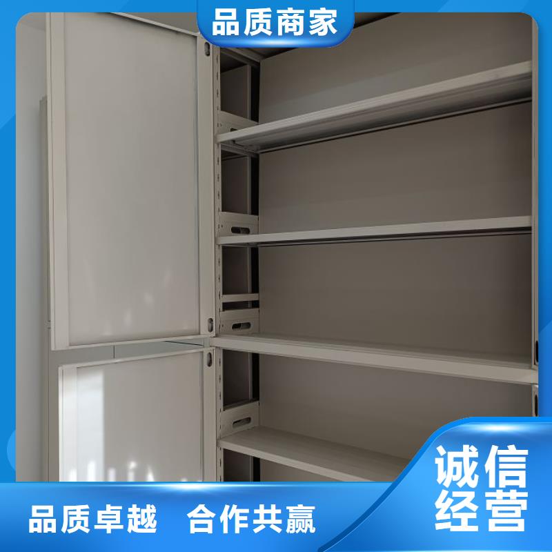誠信經(jīng)營【世曄】檔案室用密集架