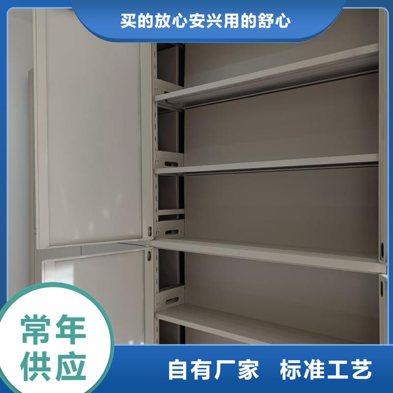 共存共贏【世曄】檔案移動(dòng)密集架