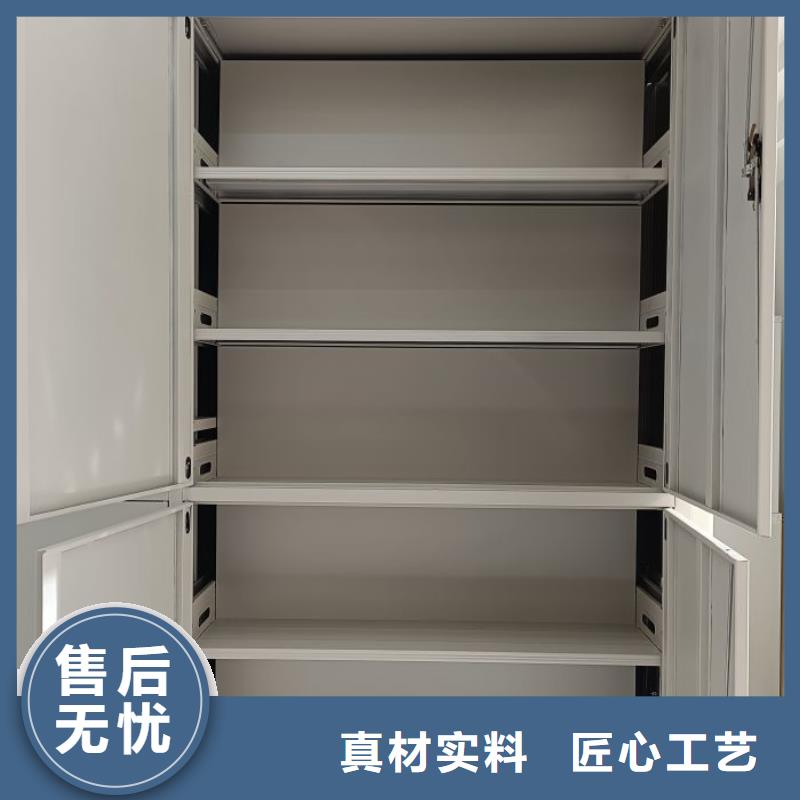 誠(chéng)信為本【世曄】檔案存放密集柜