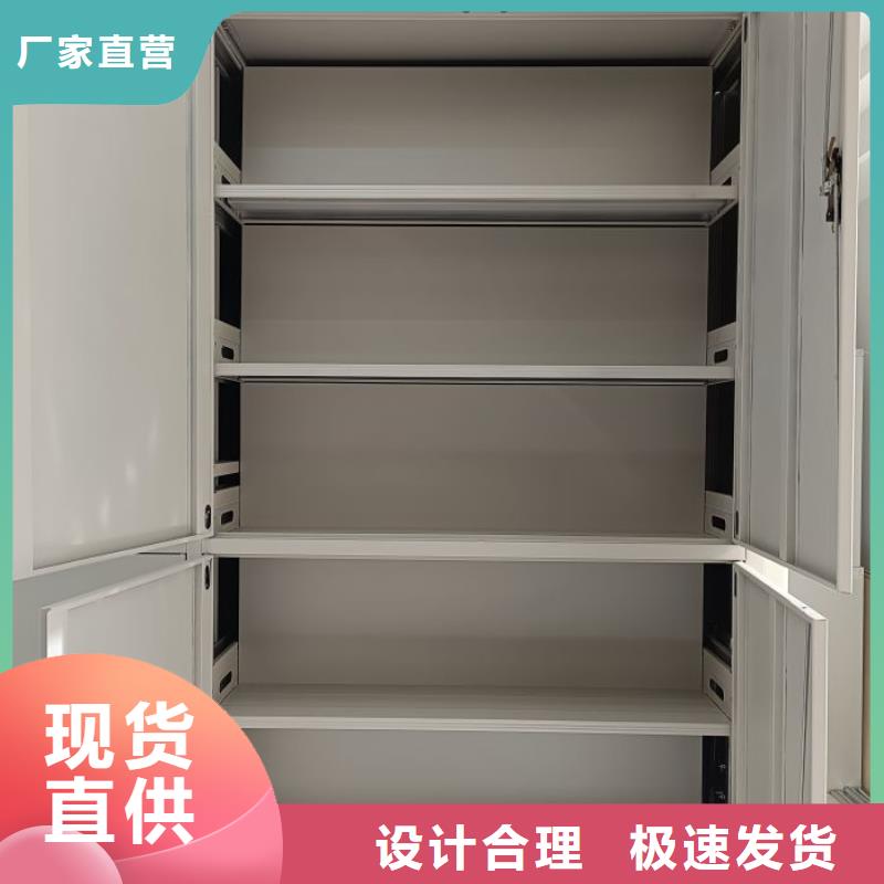 产品的区分鉴别方法【世晔】金属密集柜