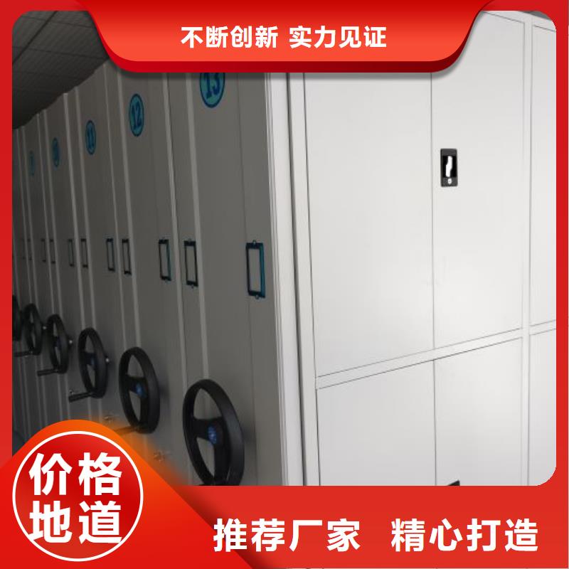 公司有哪些【世晔】手摇密集型凭证档案架