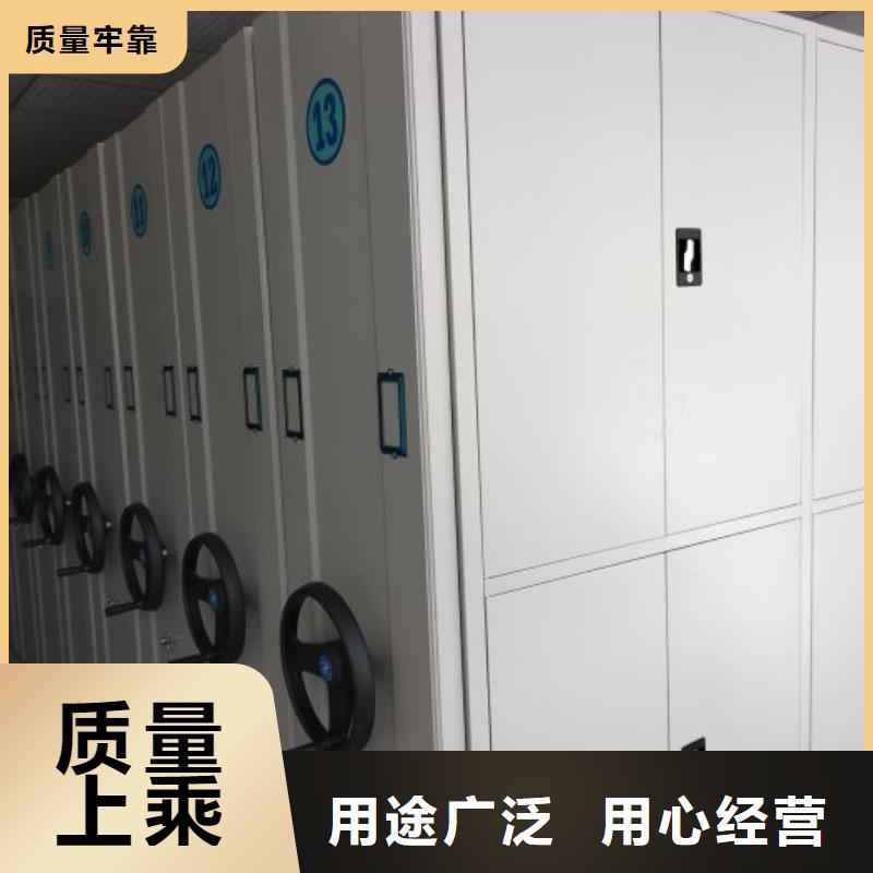 網(wǎng)上促銷【世曄】移動(dòng)檔案櫥