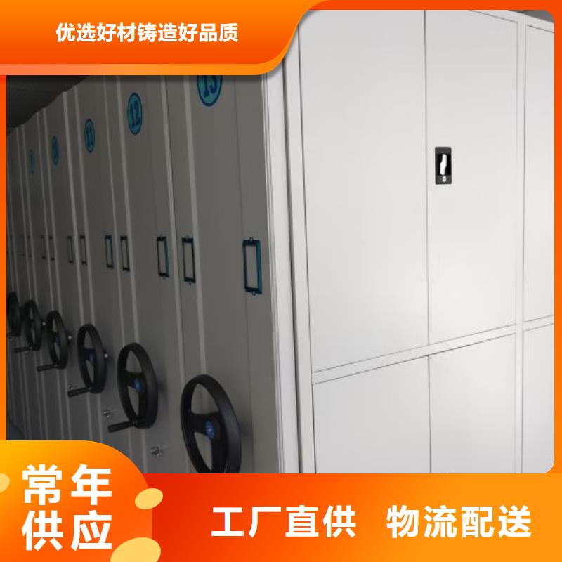 公司有哪些【世曄】手搖密集型憑證檔案架