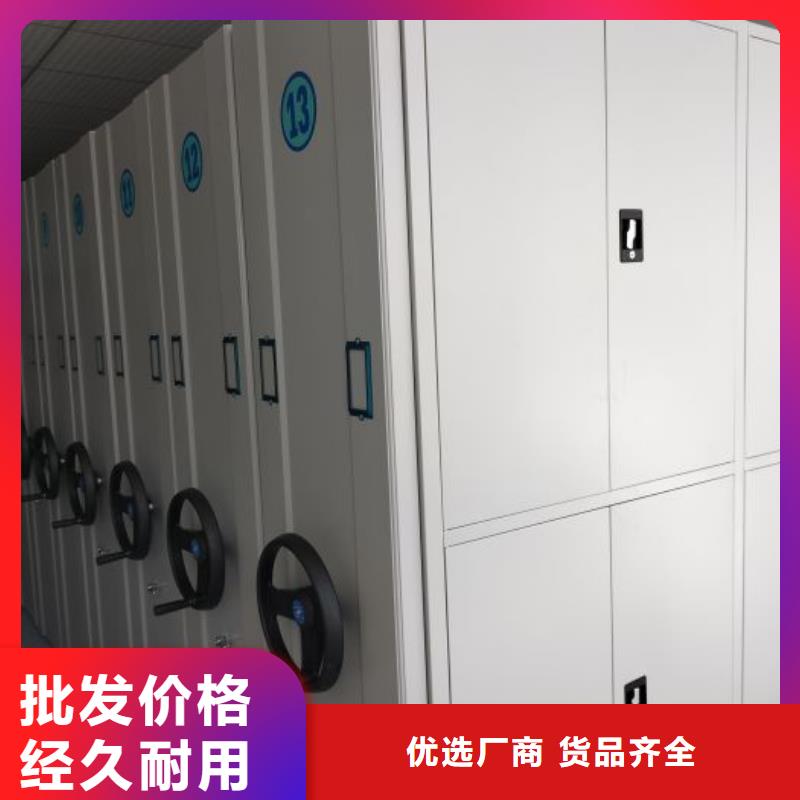 廠家電話地址【世曄】密集手搖移動書柜