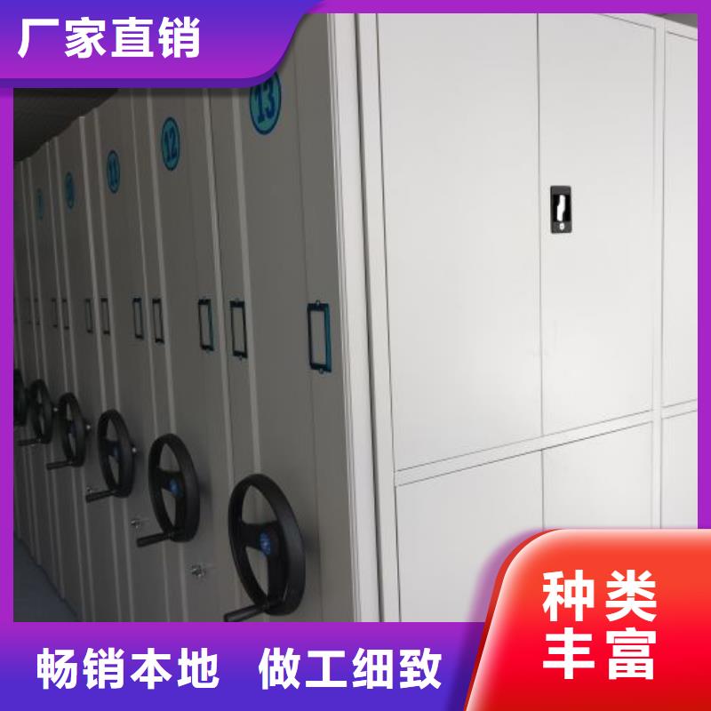 共存共贏【世曄】檔案移動(dòng)密集架
