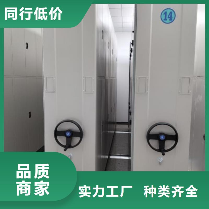 共存共赢【世晔】档案移动密集架