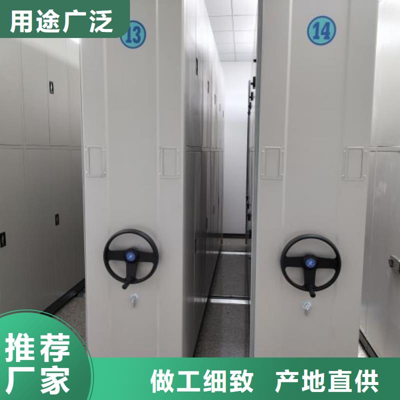共存共贏【世曄】檔案移動(dòng)密集架