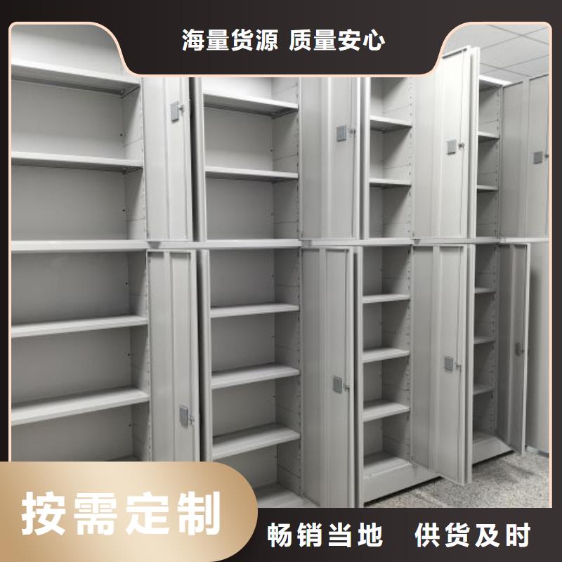 優(yōu)質(zhì)供應(yīng)【世曄】檔案保管柜