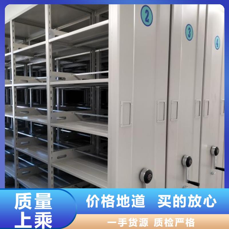 五星服务【世晔】档案室手动密集架