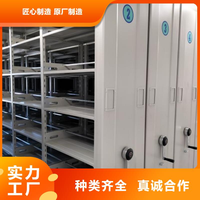 詳情咨詢(xún)【世曄】資料室電動(dòng)密集柜