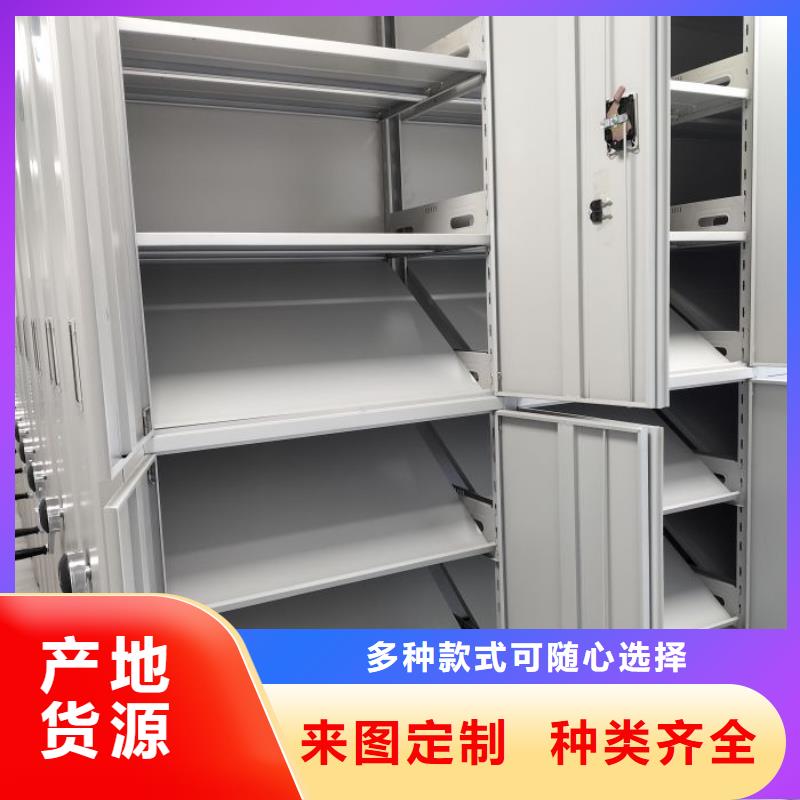 技術(shù)指導(dǎo)【世曄】電動自動密集架