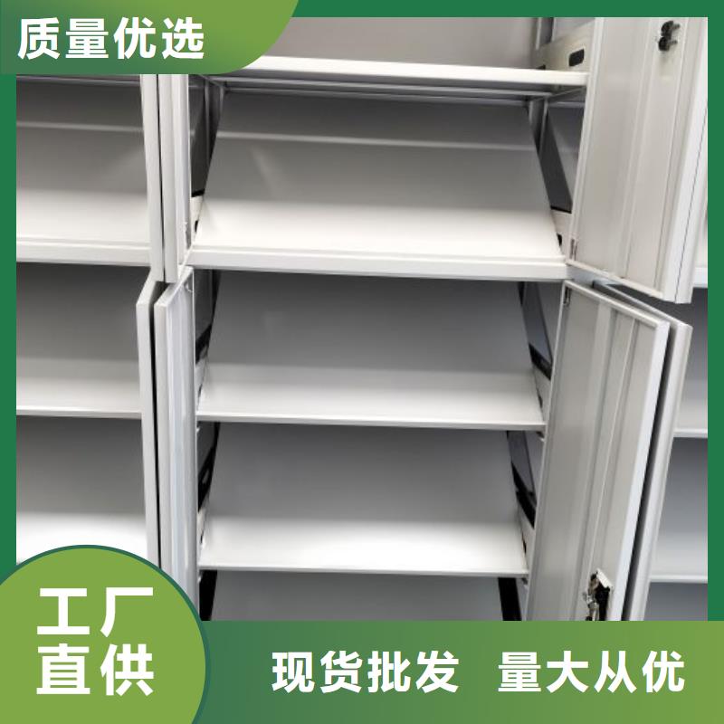 創(chuàng)造務(wù)實【世曄】檔案架密集