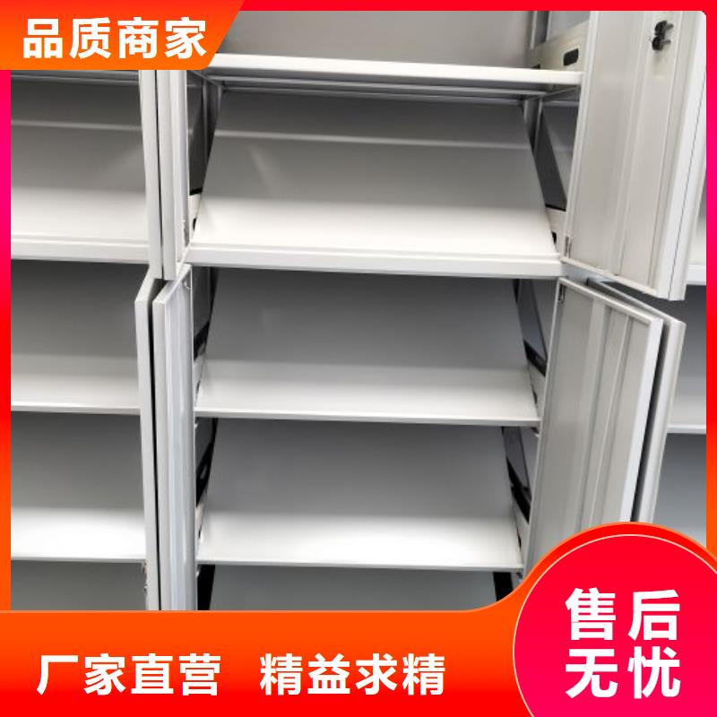 創(chuàng)造務(wù)實(shí)【世曄】檔案架密集