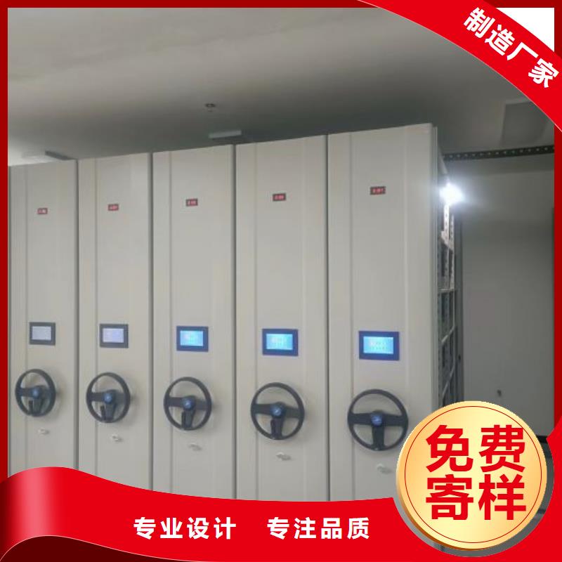 問答知識【世曄】電表密集架