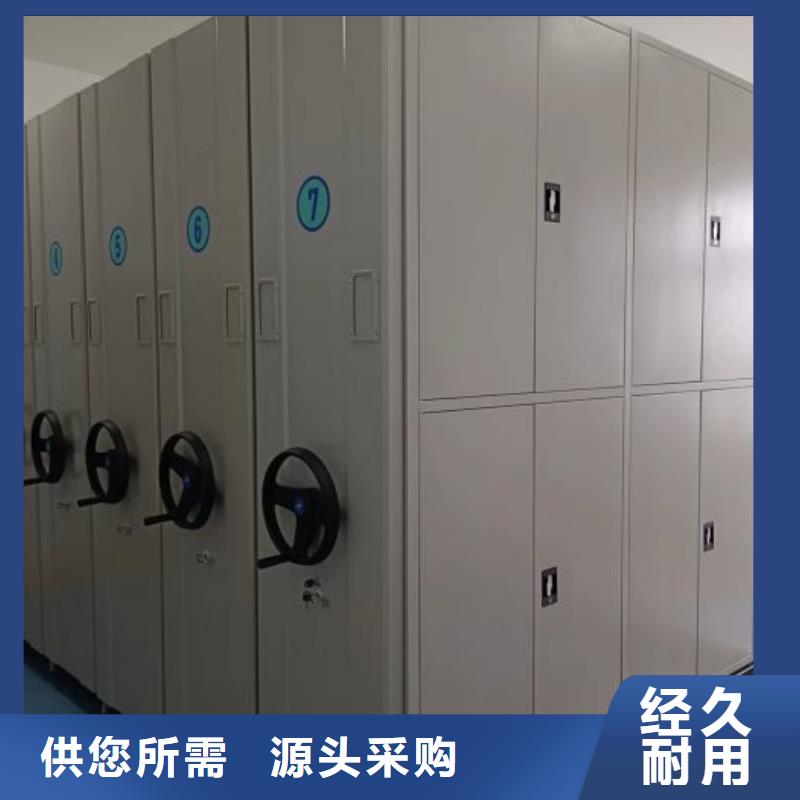 施工隊(duì)伍【世曄】財(cái)會(huì)憑證密集架