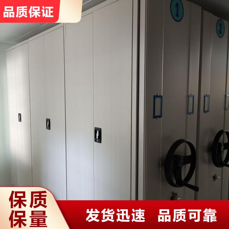 哪個廠家【世曄】手動密集書架