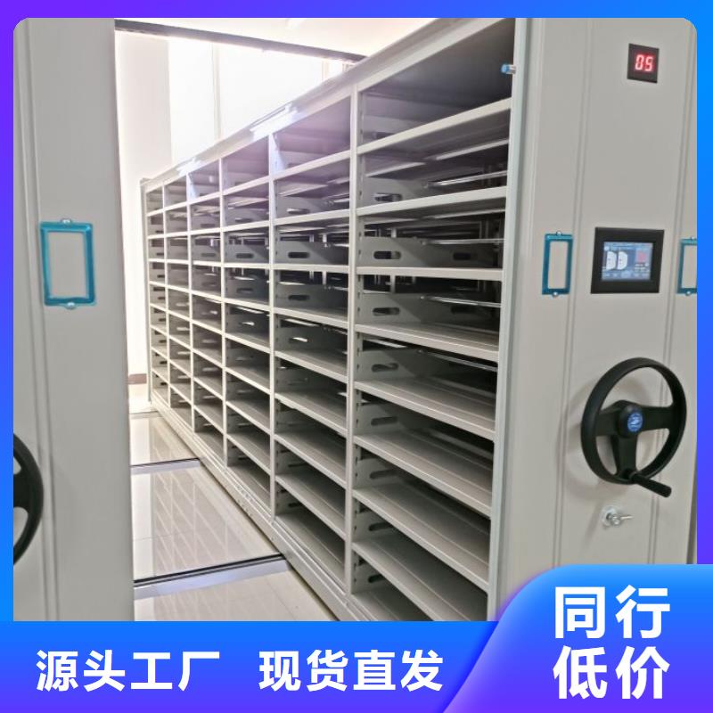 施工隊(duì)伍【世曄】財(cái)會(huì)憑證密集架