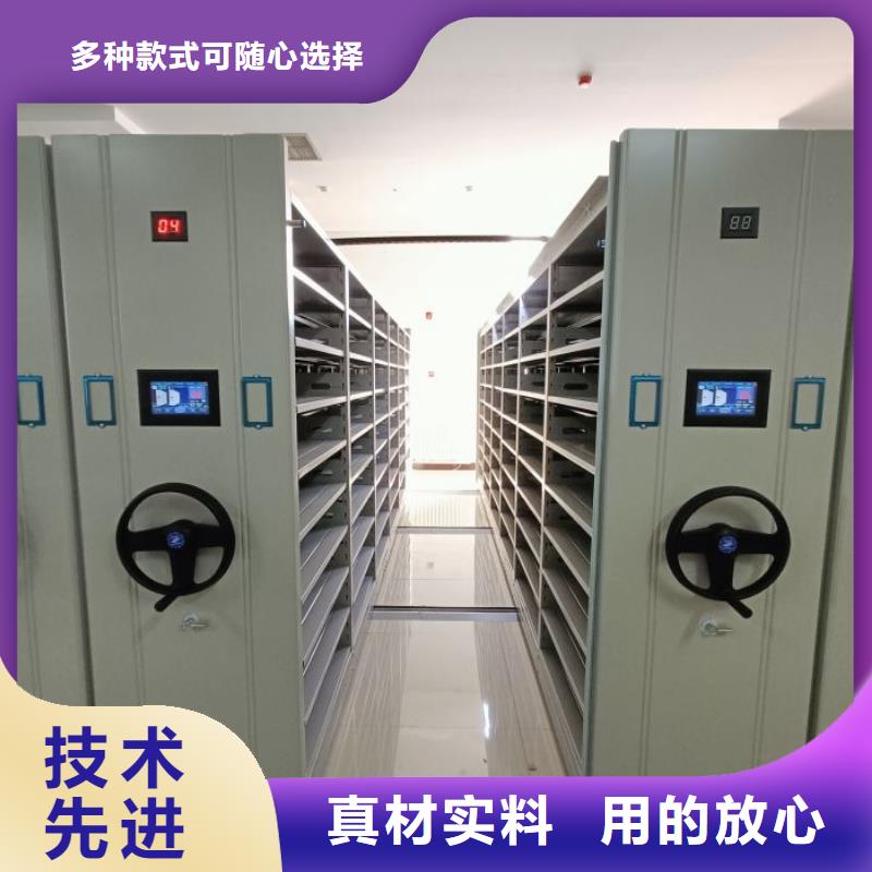 創(chuàng)造務(wù)實【世曄】檔案架密集