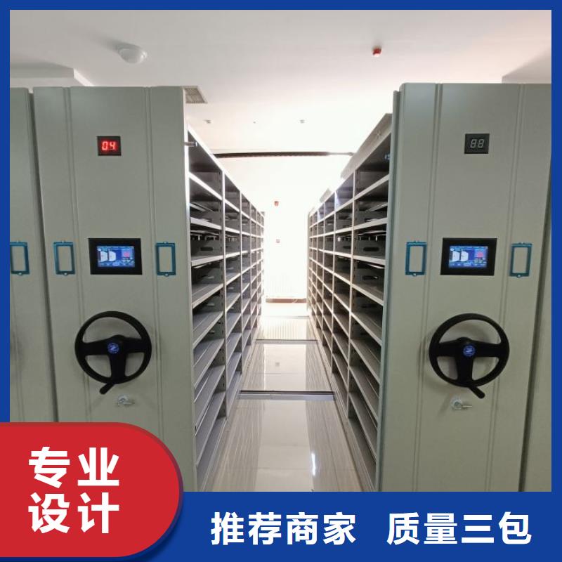 再铸辉煌【世晔】全封闭凭证密集柜