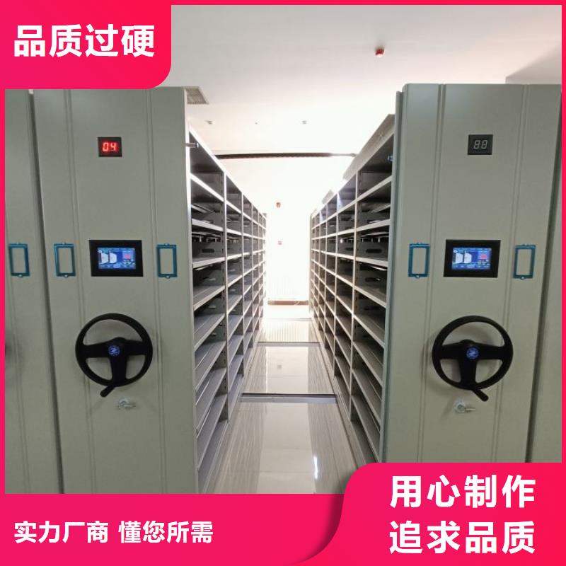 共存共赢【世晔】档案移动密集架