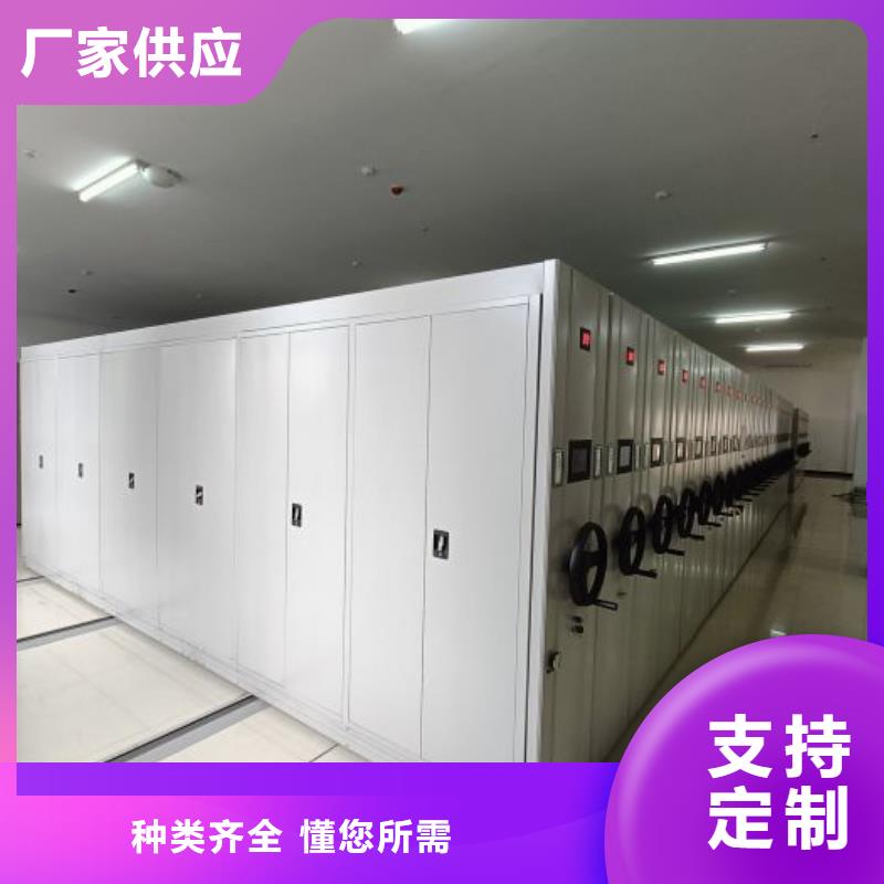 詳情咨詢(xún)【世曄】資料室電動(dòng)密集柜