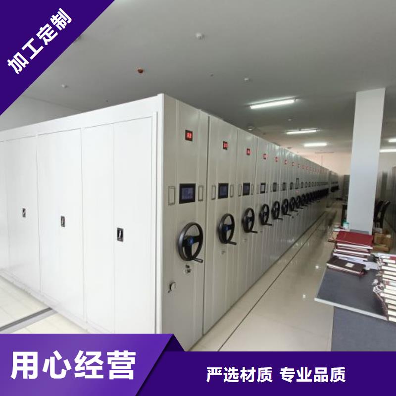 产品的区分鉴别方法【世晔】金属密集柜