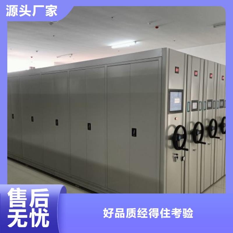施工案例【世曄】手搖密集移動(dòng)柜