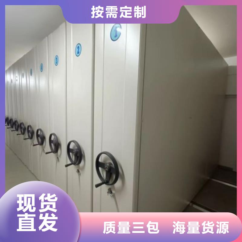 五星服务【世晔】档案室手动密集架