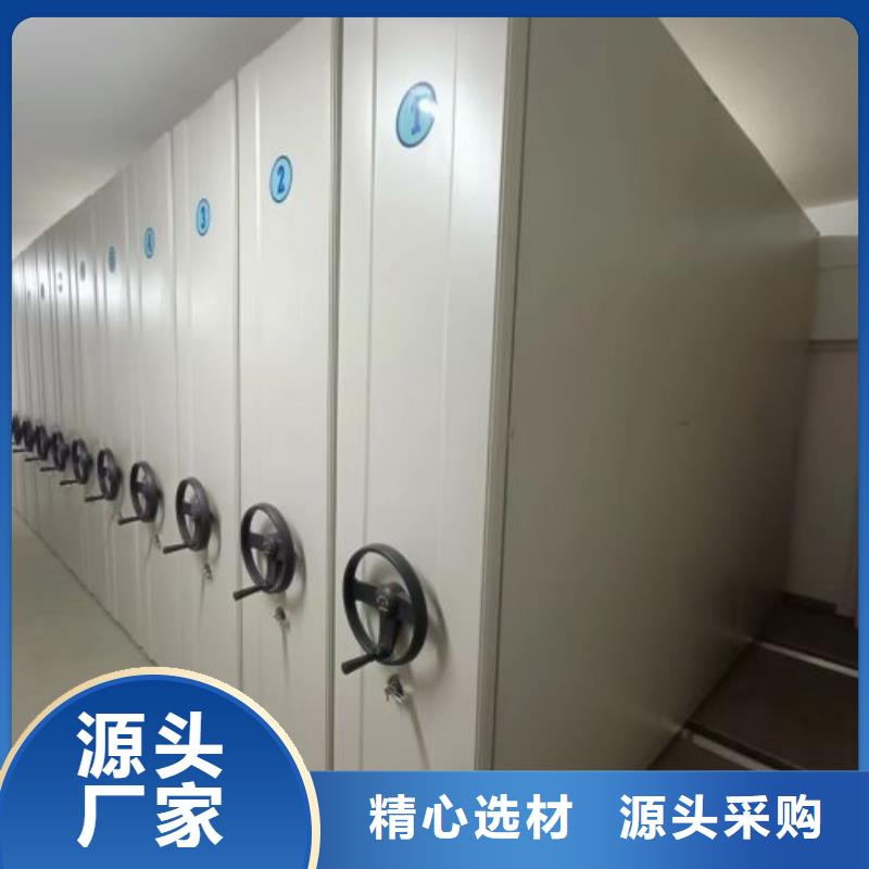產(chǎn)品的區(qū)分鑒別方法【世曄】金屬密集柜