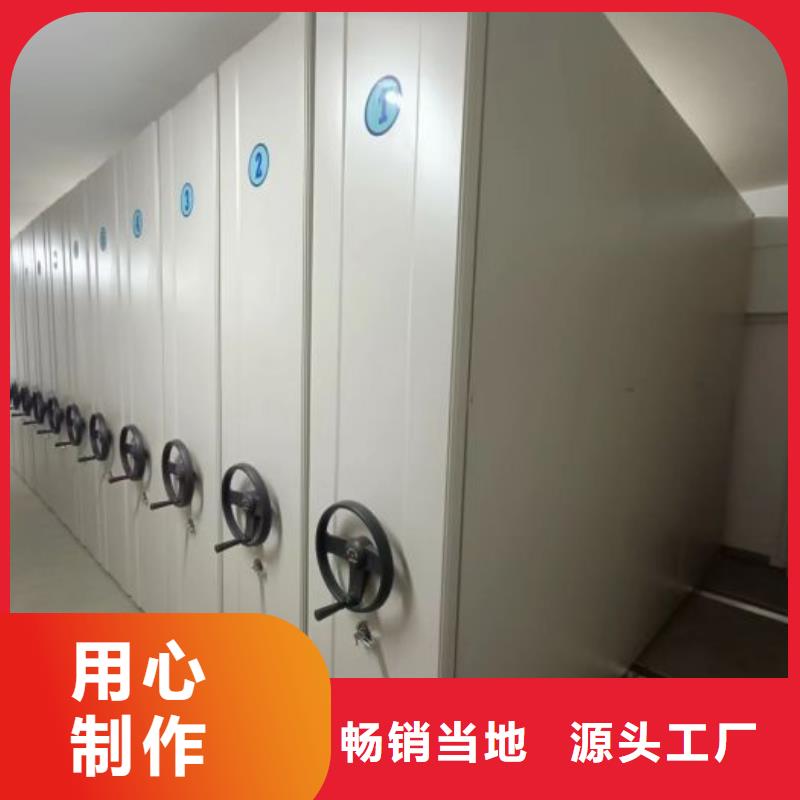 圖文信息【世曄】檔案架密集