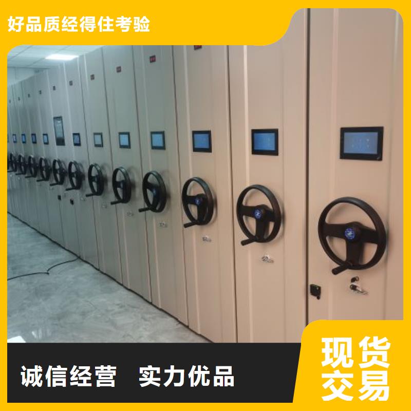 信誉为本【世晔】档案馆手动密集架