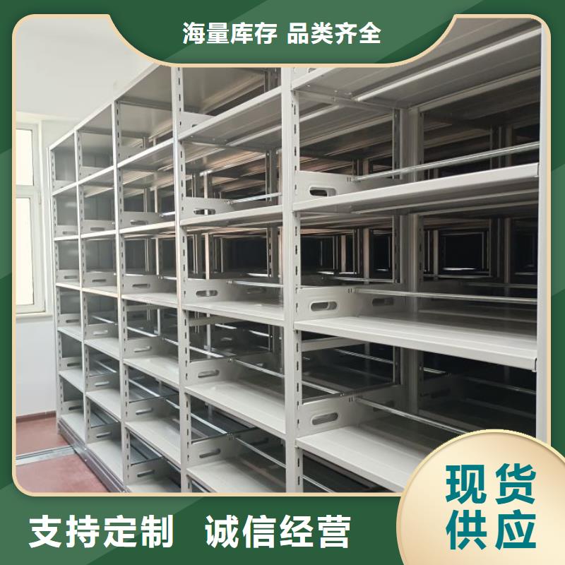再鑄輝煌【世曄】全封閉憑證密集柜
