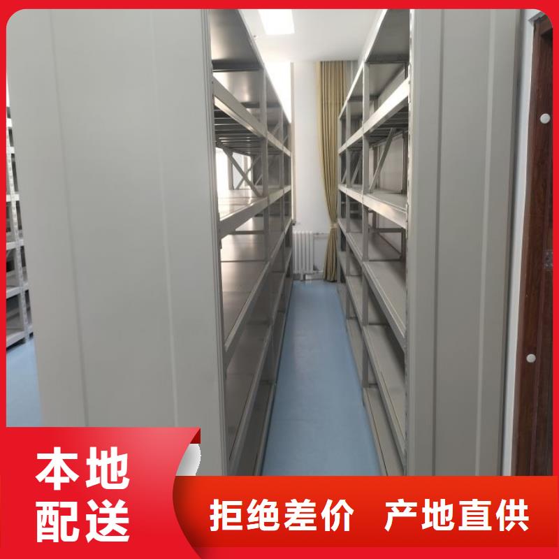 施工隊(duì)伍【世曄】財(cái)會(huì)憑證密集架