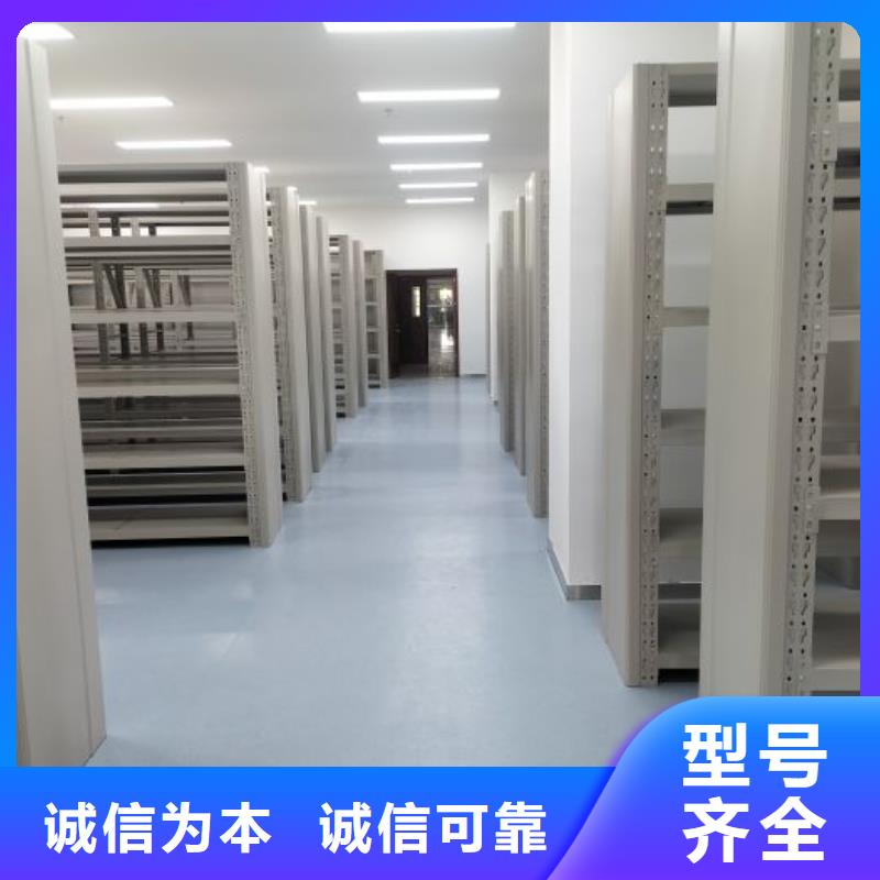 創(chuàng)造務(wù)實【世曄】檔案架密集