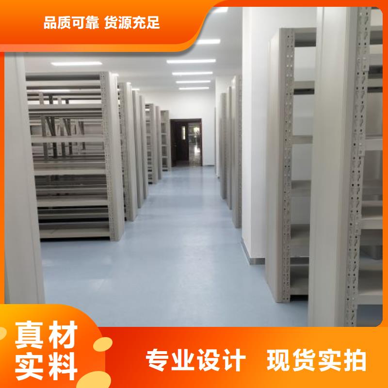 誠信經(jīng)營【世曄】檔案室用密集架