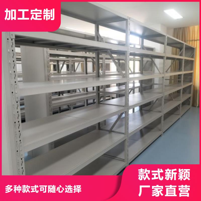 图文并茂【世晔】资料室密集架