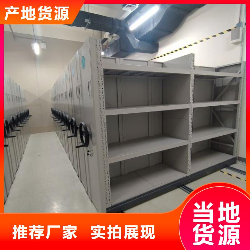 哪个厂家【世晔】手动密集书架