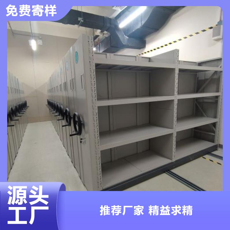 共存共赢【世晔】档案移动密集架