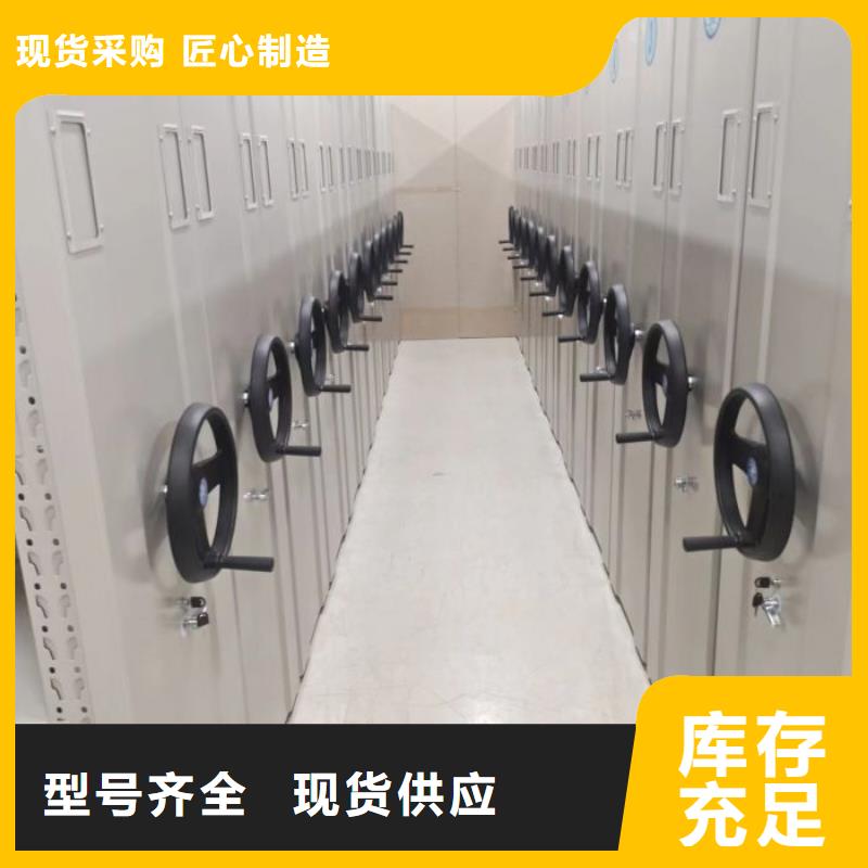 信誉为本【世晔】档案馆手动密集架