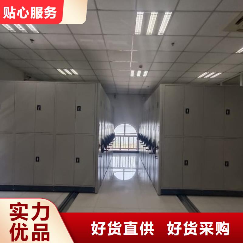 哪家好的【世曄】密集型檔案資料柜