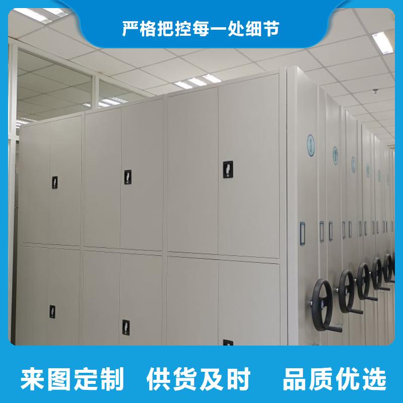 产品的区分鉴别方法【世晔】金属密集柜