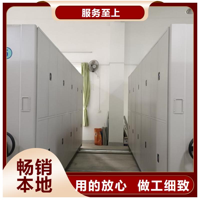 产品的区分鉴别方法【世晔】金属密集柜
