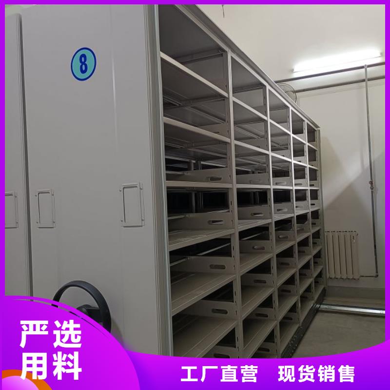 圖文信息【世曄】檔案架密集