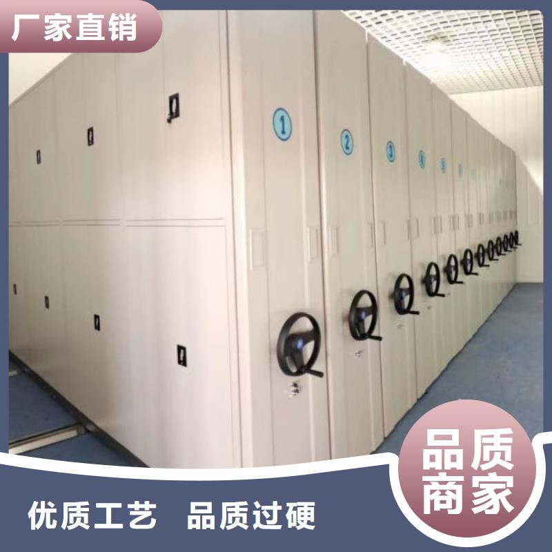 产品的区分鉴别方法【世晔】金属密集柜